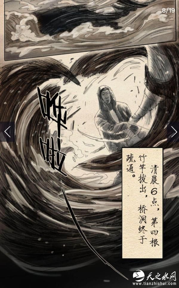 致敬｜好人耀仔：一位宁德村支书的45岁人生