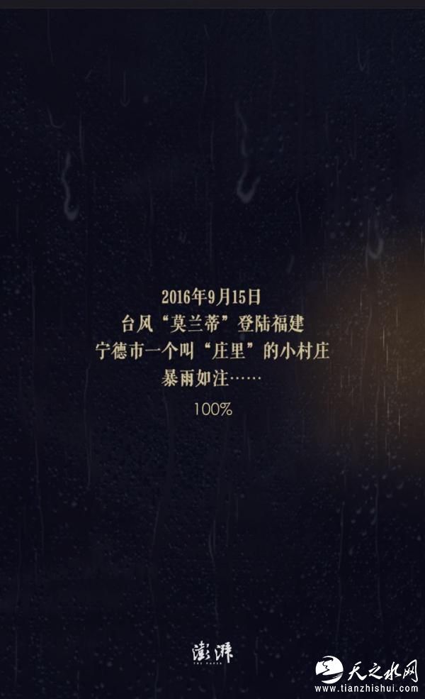 致敬｜好人耀仔：一位宁德村支书的45岁人生