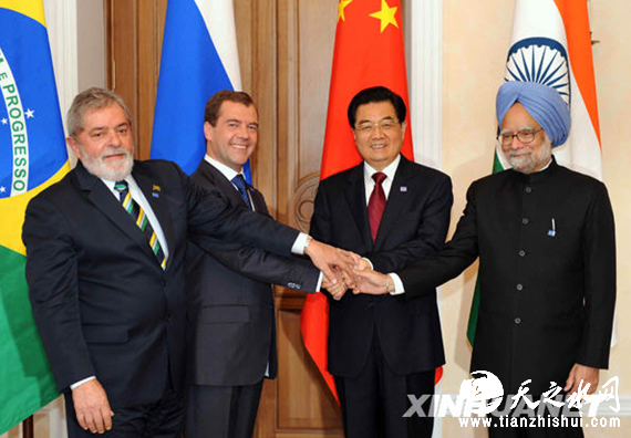 2009年6月16日，金砖国家领导人首次会晤在俄罗斯叶卡捷琳堡举行。这次会晤正式启动了金砖国家之间的合作机制。会晤中，巴西、俄罗斯、印度和中国四国领导人就国际金融机构改革、粮食安全、能源安全、气候变化以及“金砖四国”未来对话与合作前景等重大问题交换了看法，并在会后发表了《“金砖四国”领导人俄罗斯叶卡捷琳堡会晤联合声明》。