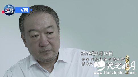 《永远在路上》：周本顺李春城白恩培现身说法(1)