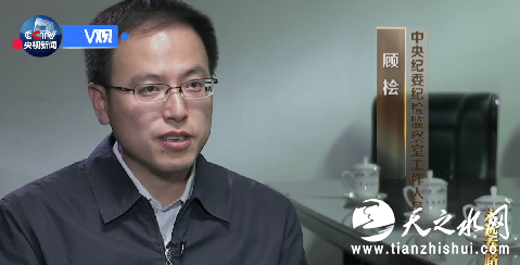 顾桧（中央纪委纪检监察室工作人员）：热衷于接受各类宴请活动。周本顺自己曾经这样说道，我只看到了里面的五光十色，没有看到里面的刀光剑影。