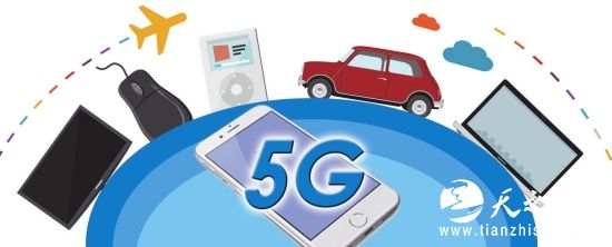 “5G”，是英文fifth-generation的缩写，是指第五代移动通信技术。此前移动通信领域经历了四代技术的发展，其特征是从模拟技术、数字技术一直走到现在的高速多媒体通信技术，可接入设备显著增加，使用速率大大提高，能够为移动互联网和物联网的发展创造必要的网络条件。
