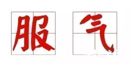 北青菌这下好奇了，差别这么大，我们普通人是不是也可以通过骨头，就知道自己是否被骗？但李凡给北青菌泼了点儿凉水。“这个可能没办法，有兴趣的话可以自己去关注，要是系统学起来还是要花功夫的，因为骨头有很多名称，包括还有前侧、后侧、腹侧、背侧等这些专业术语。”