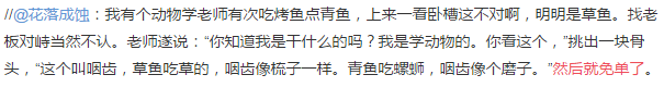 有的专业在吃饭维权上，的确不太占便宜，但他们也拿出了自己在的其它方面的优势：