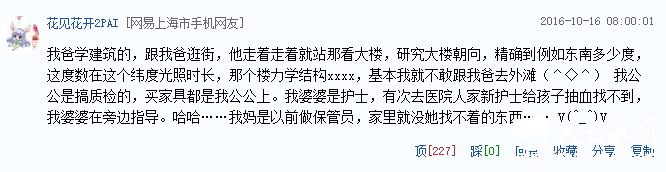 大写的服气！动物考古学家靠一块骨头获饭店免单！你的专业能么？