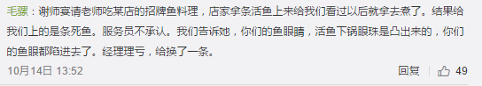 大写的服气！动物考古学家靠一块骨头获饭店免单！你的专业能么？