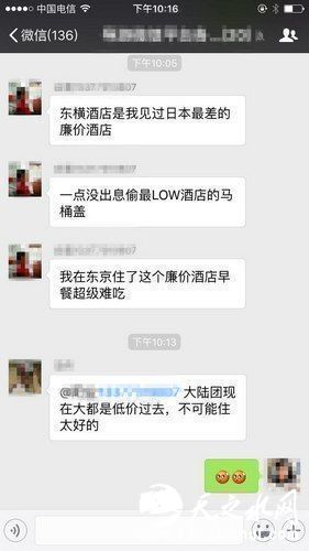 最后想说，为什么受伤的总是我大导游，明明是游客拿的呀，却要导游寄回，导游为了游客力争，也是丢死老脸了.....哎，一切都是为了游客.....