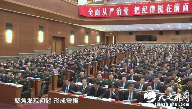 永远在路上丨巡视查出塌方腐败 聂春玉大肆卖官 苏荣纵容家人干政(1)