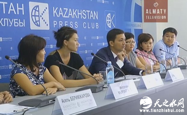 受害者家庭举行新闻发布会现场/视频截图来源：阿拉木图电视台