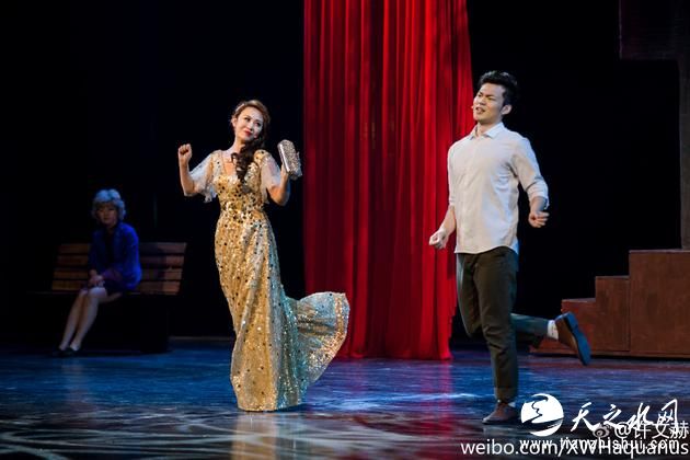 许文赫和马丽同台表演