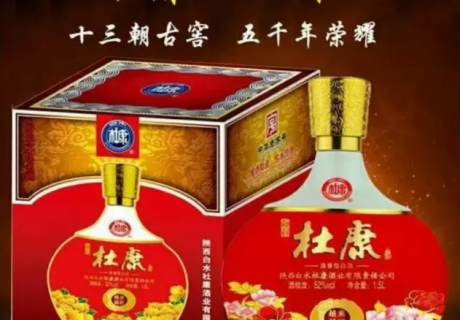 “白水杜康”出了款讓甘肅人都自豪的酒——