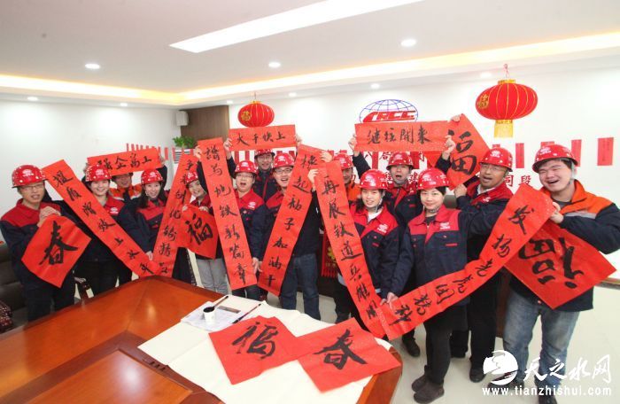5、中国铁建十八局集团五公司天津地铁4号线10标项目部干部职工给全国人民拜年（伍振 摄）