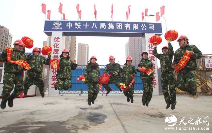nEO_IMG_8、中国铁建十八局集团五公司轨道交通项目管理部春节期间又一个节点报捷，干部员工欢呼雀跃（伍振 摄）