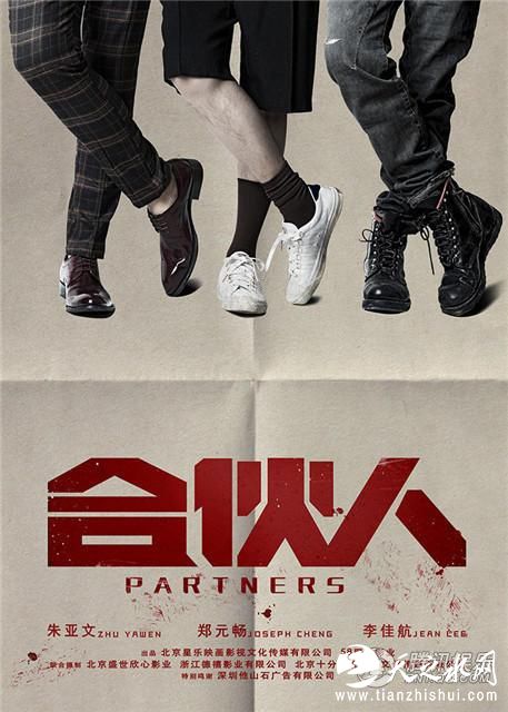 郑元畅曾梦想开商场 李佳航自曝抢手朱亚文担忧