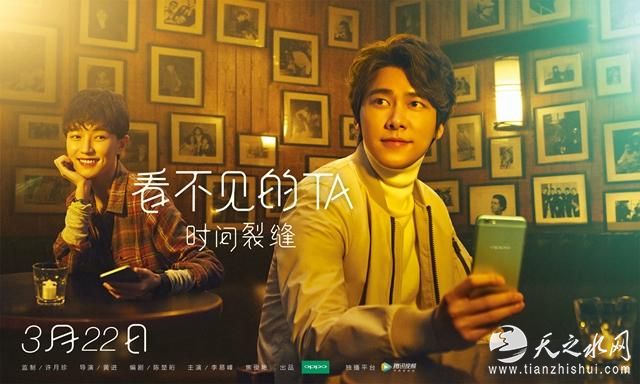 李易峰最新微电影化身跟踪狂 娇嗔技能满点