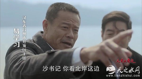 红三代黄品沅出演清廉干部易学习