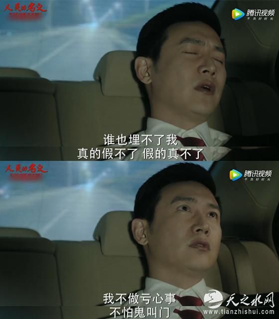 专访陆毅：再讨论谁演侯亮平没意义 不在乎争议