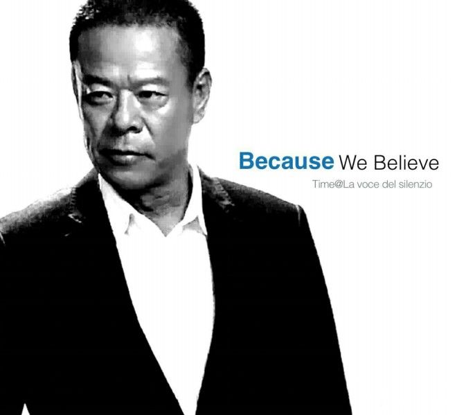 易学习表示自己不会把李达康当靠山石