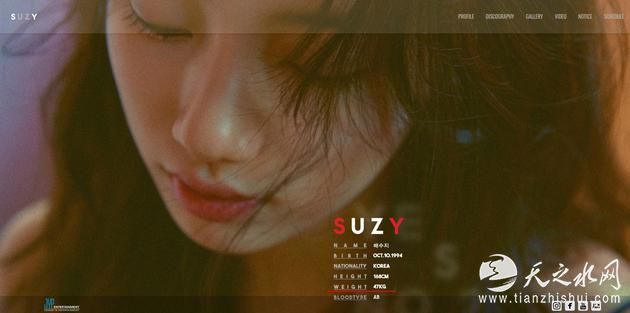 秀智的身高体重自出道后就没有变更过