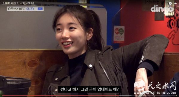 秀智坦言现在的体重比出道时重