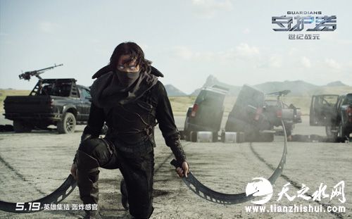 弯刀战士逆天开挂斩汽车