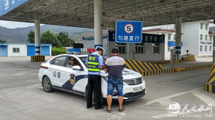 对“两客一危”逢车登记