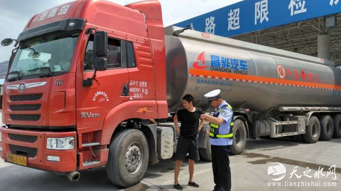 严查过境危化品车辆并做好相应登记