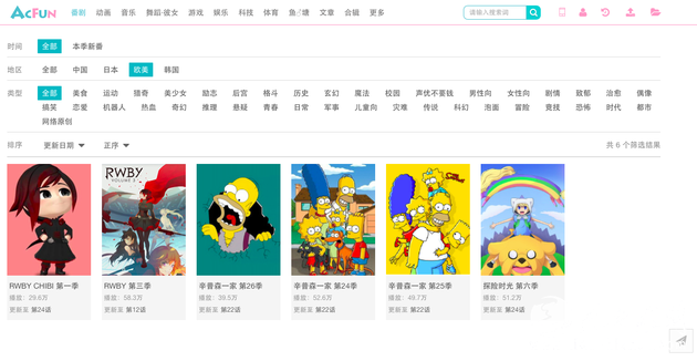 A站截图 A站截图