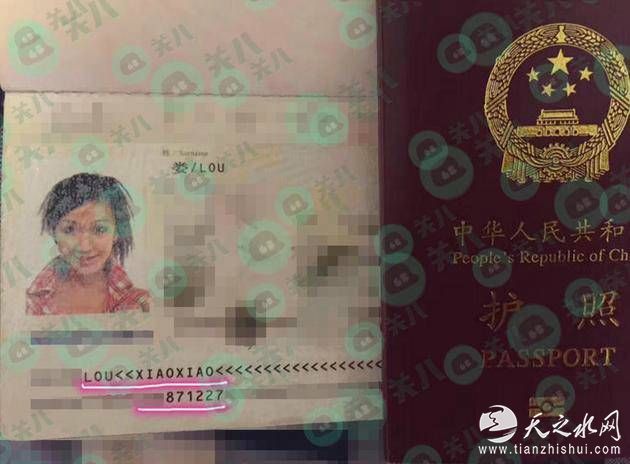 网友曝娄艺潇年龄造假 证件为87年生百科却是88年