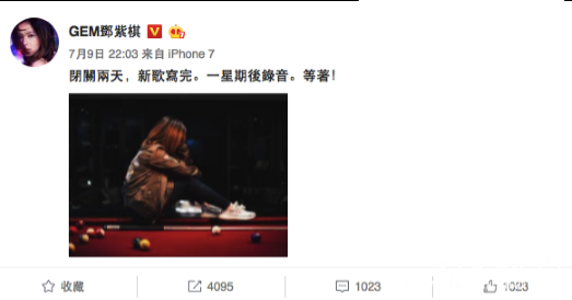 邓紫棋化身女特工 新单曲《穿越火线》即将发布