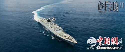 《战狼2》中出现的军舰。