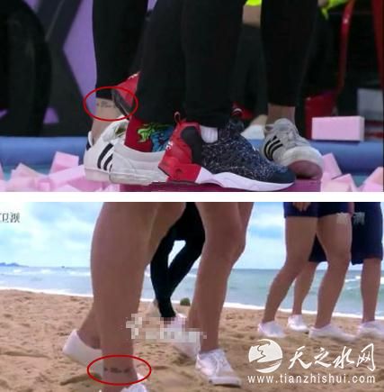 张若昀、唐艺昕同款纹身