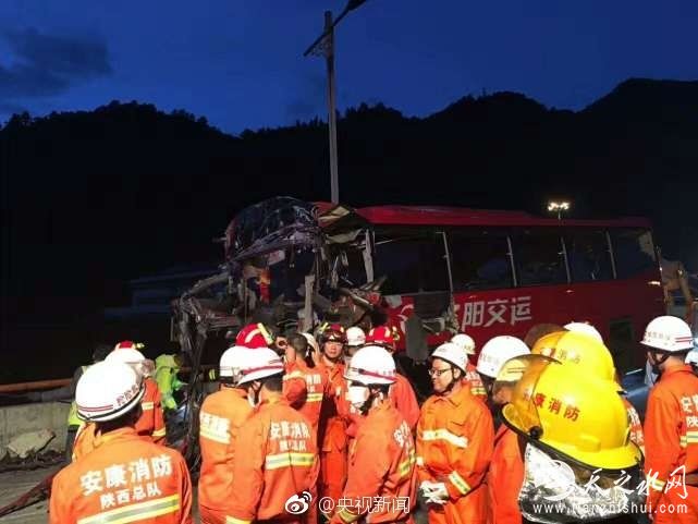 西汉高速陕西段发生重大交通事故 已造成36死13伤