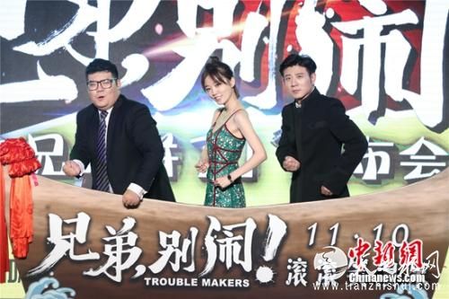 高晓攀、尤宪超、于莎莎共划友谊小船 高晓攀、尤宪超、于莎莎共划友谊小船