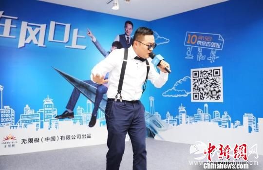 孙八一近日现身江西南昌发布了即将上线的影片《站在风口上》同名新单曲 程景伟 摄