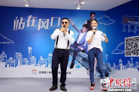 孙八一(左)近日现身江西南昌发布了即将上线的影片《站在风口上》同名新单曲 程景伟 摄