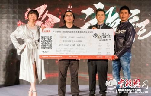 《西哈游记》主创合影。