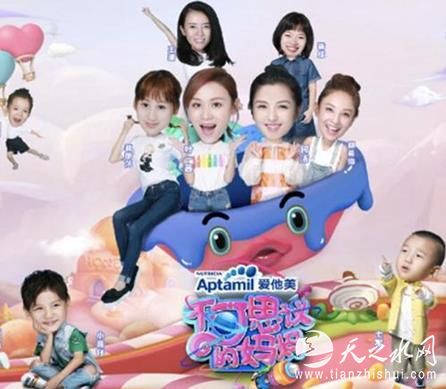 《不可思议的妈妈》蒋丽莎出状况 连线陈浩民获安慰