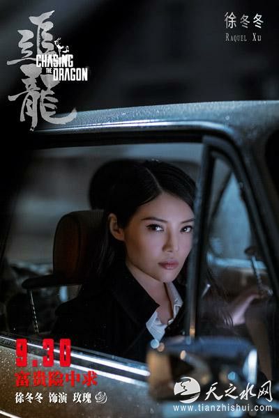 &ldquo;霸王花&rdquo;大情大义坚定凌厉