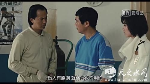 剧中，坚叔(中)对宋子豪说“做人有原则，就什么也不用怕”。 图片来源：视频网站截图