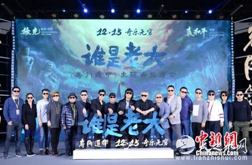 众位主创合照留念