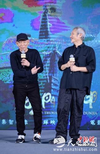 徐克、袁和平现场闲聊