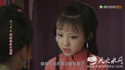 《小戏骨：红楼梦之刘姥姥进大观园》剧照，小演员们哭戏非常自然。