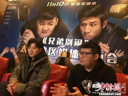 高晓攀、尤宪超8日现身太原万达影城，与媒体畅聊电影幕后故事。　胡健 摄