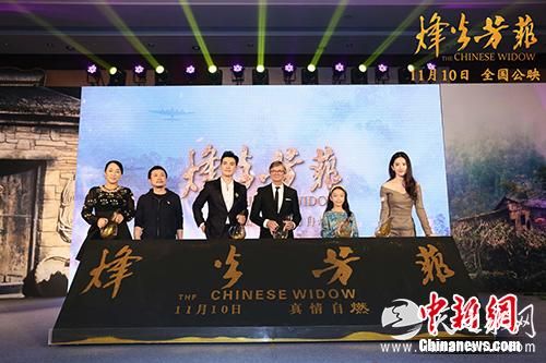 影片主创合影。活动方供图 影片主创合影。活动方供图