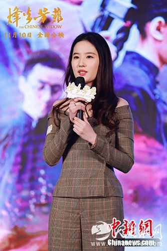 刘亦菲在发布会现场。活动方供图 刘亦菲在发布会现场。活动方供图