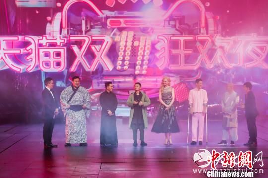 马云、妮可·基德曼、李连杰、甄子丹、吴京、邹市明、朝青龙等亮相双11狂欢夜。主办方供图