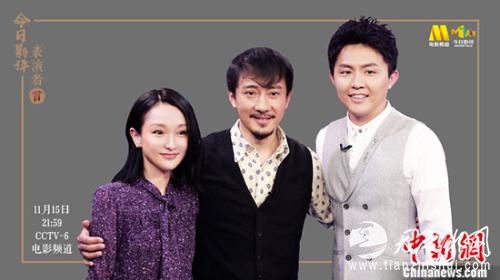 周迅、赵立新、梁植 周迅、赵立新、梁植