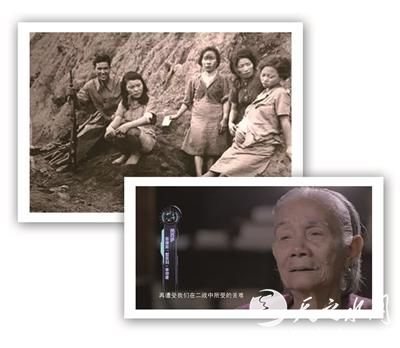 在中国松山战场上的日军“慰安妇”。
