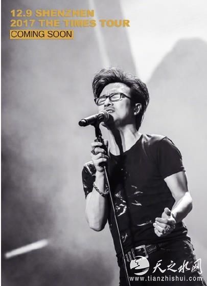 汪峰本周六深圳献唱新歌 爱奇艺独家直播带你